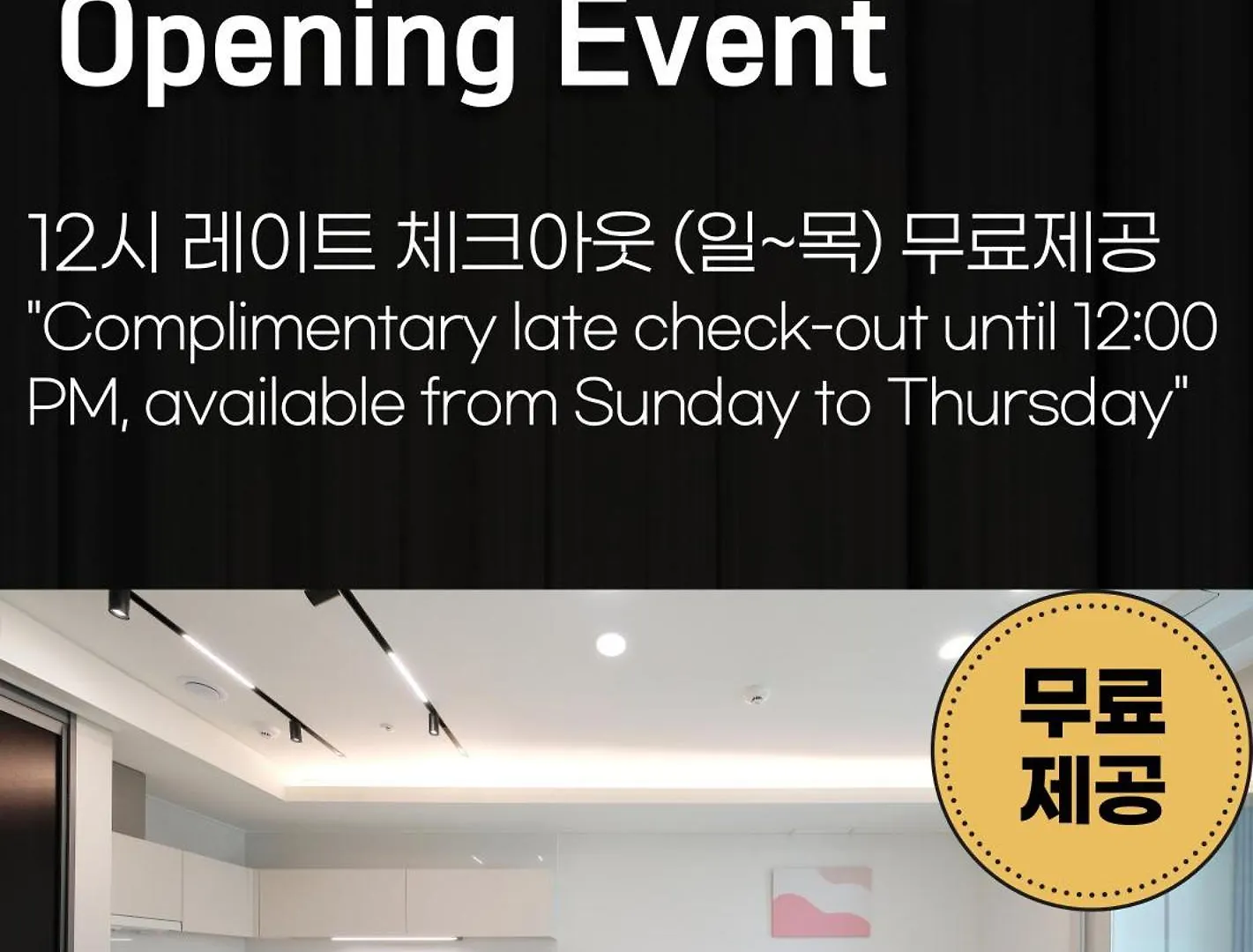 Sota Suite Busan Seomyeon