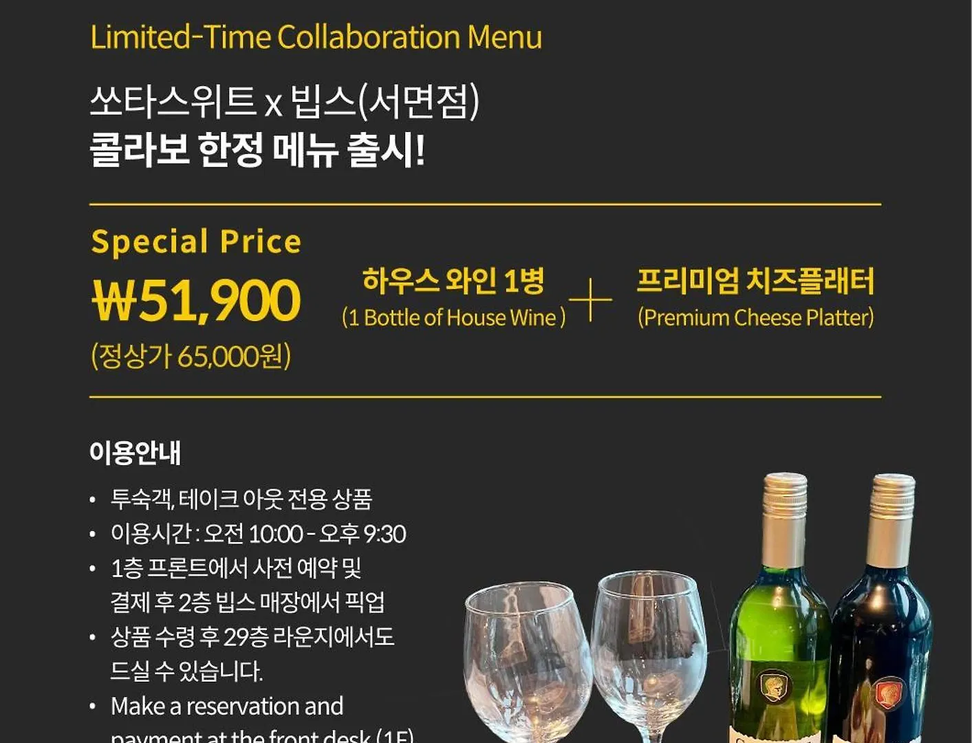 فندق Sota Suite Busan Seomyeon